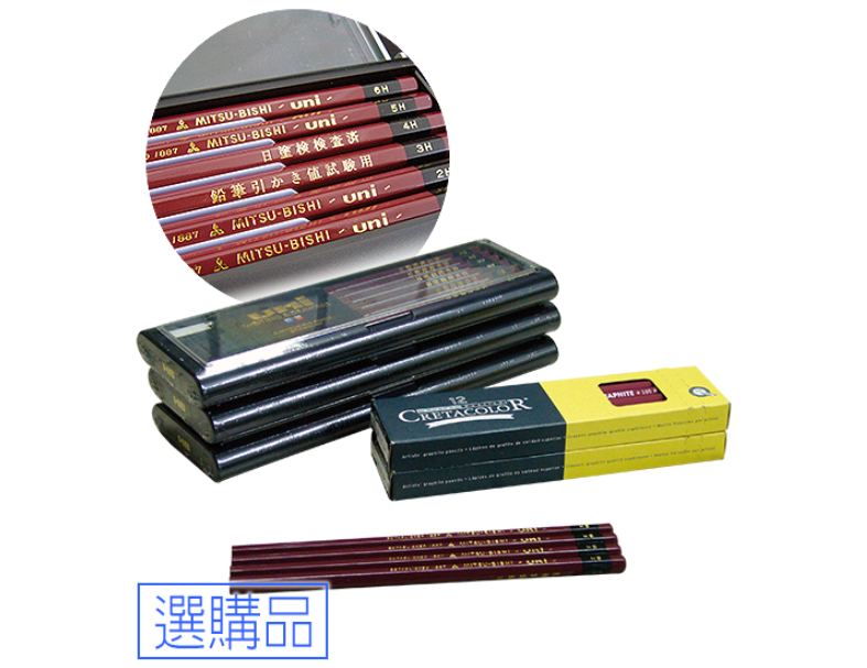 電動鉛筆硬度計 3