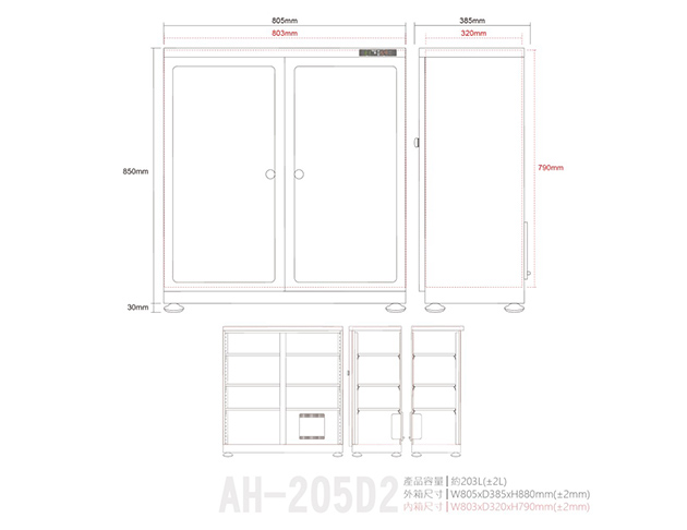 AH-205D2 3