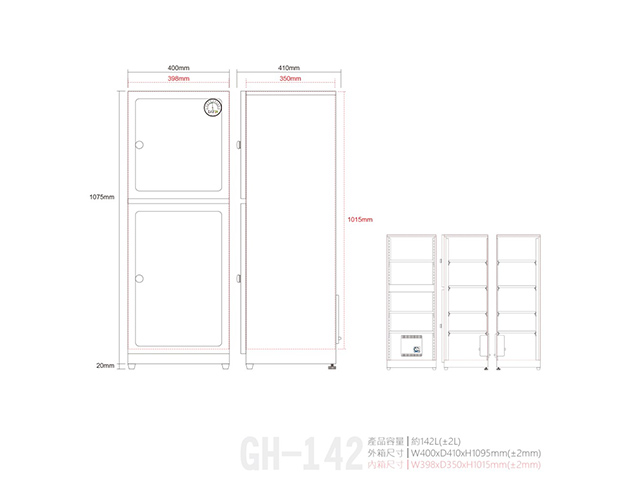 GH-142 3