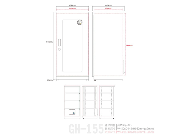 GH-155(舊型號GH-132) 2