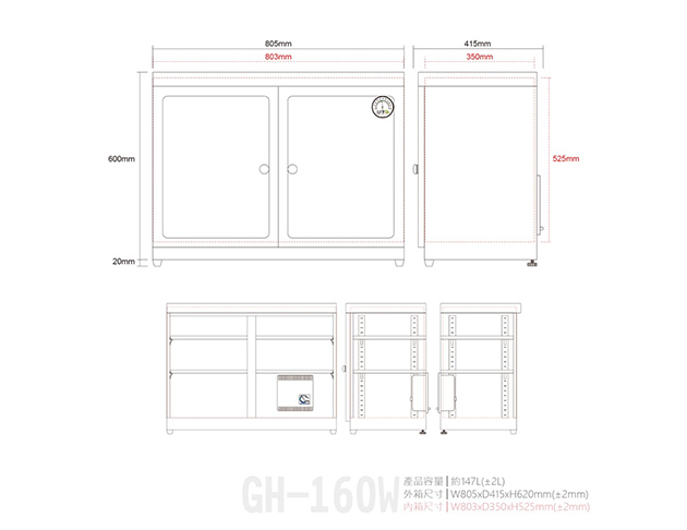 GH-160W 3
